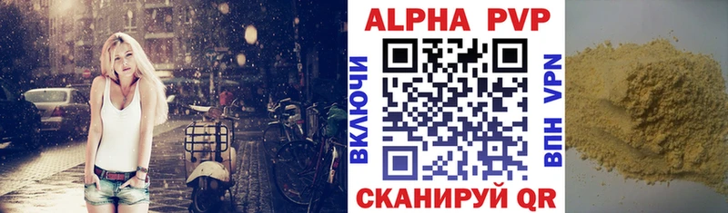 Наркошоп купить Alpha PVP  Кокаин  МЕФ  Конопля  Лукоянов