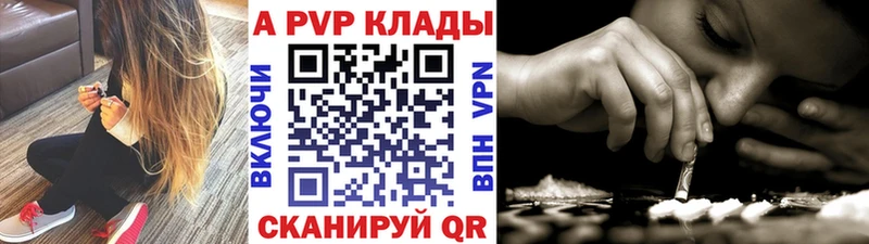 Купить закладки  Лукоянов  А ПВП крисы CK 