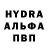 MDMA crystal Alexander Shiyan