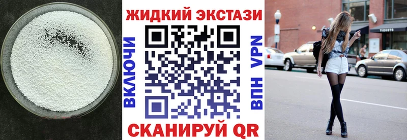 Бутират 99%  Купить где  Лукоянов 