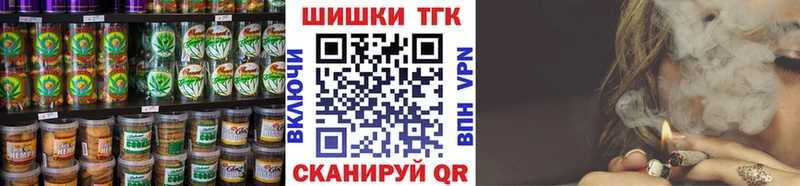 Купить где  Лукоянов  Печенье с ТГК конопля 