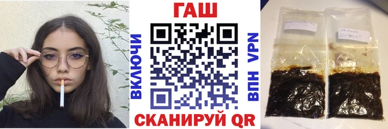 ГАШИШ гашик  Купить закладки  Лукоянов 