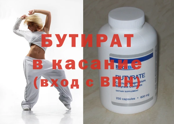 круглые Пересвет