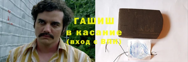 Альфа ПВП Переславль-Залесский