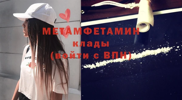 Альфа ПВП Переславль-Залесский