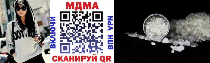 МДМА кристаллы  Купить  Лукоянов 