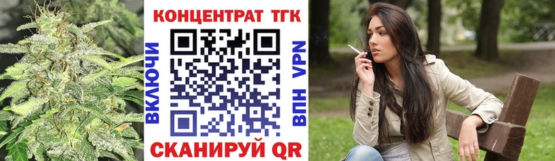 Купить закладки Лукоянов Дистиллят ТГК концентрат